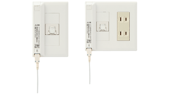 屋内光コンセント FOPT
